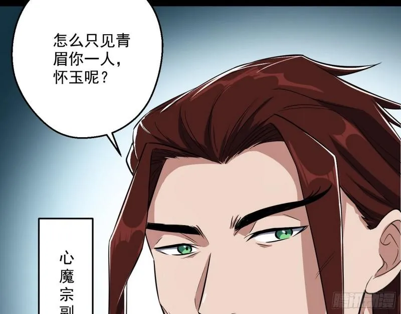 父慈子孝 第35页