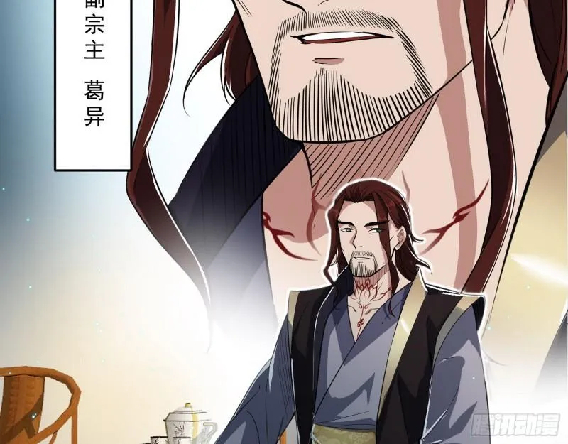 父慈子孝 第36页