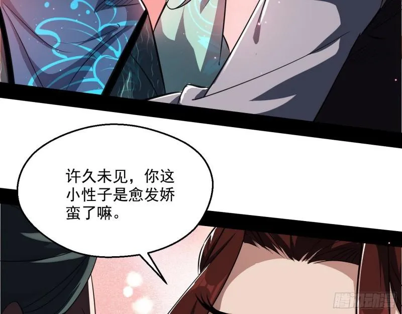 父慈子孝 第39页