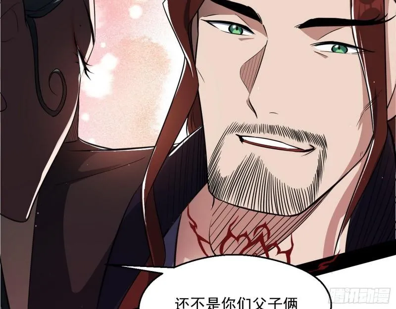 父慈子孝 第40页