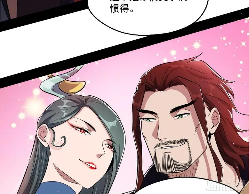 父慈子孝 第41页