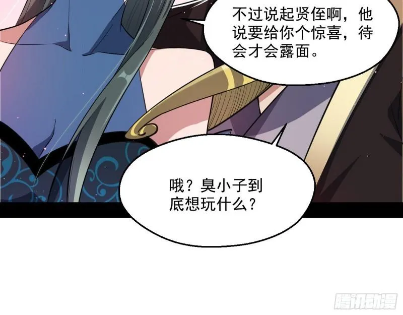 父慈子孝 第42页