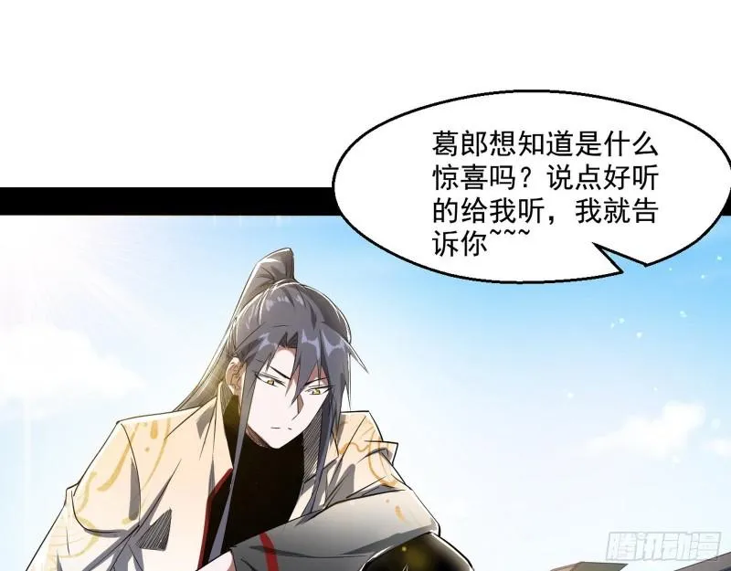 父慈子孝 第43页
