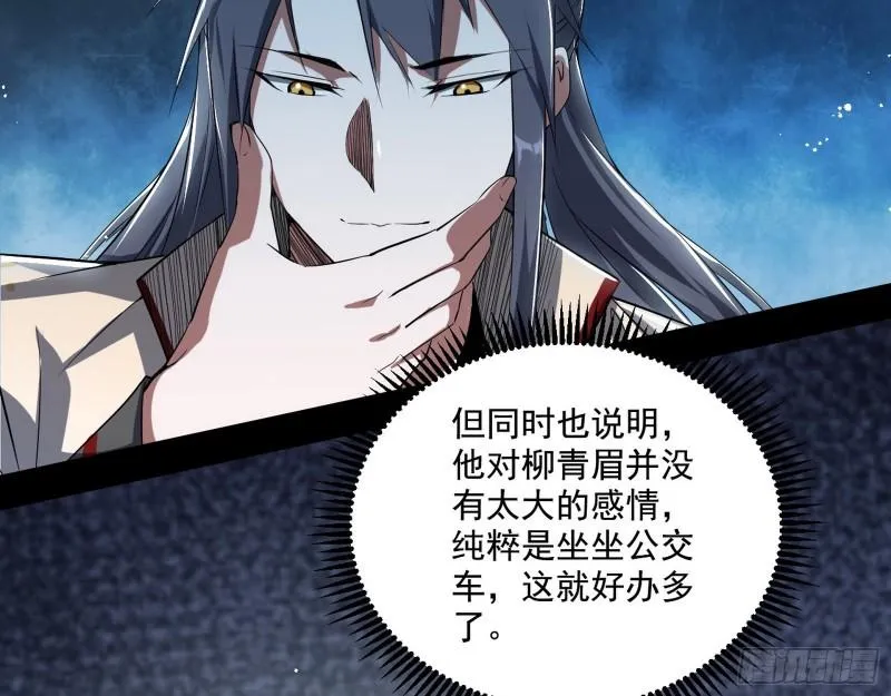 父慈子孝 第46页