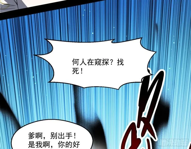 父慈子孝 第49页
