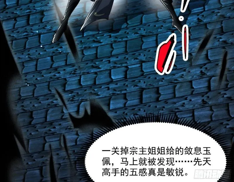 父慈子孝 第51页