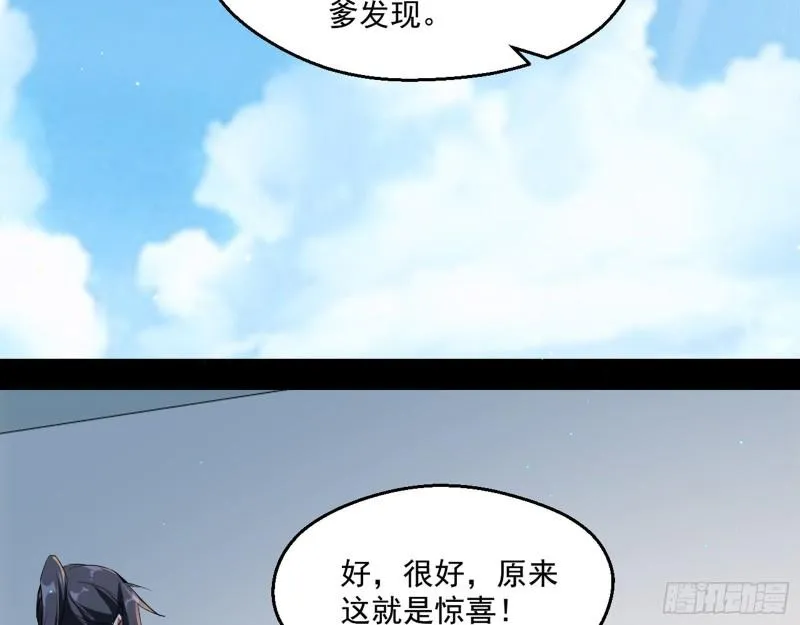 父慈子孝 第54页