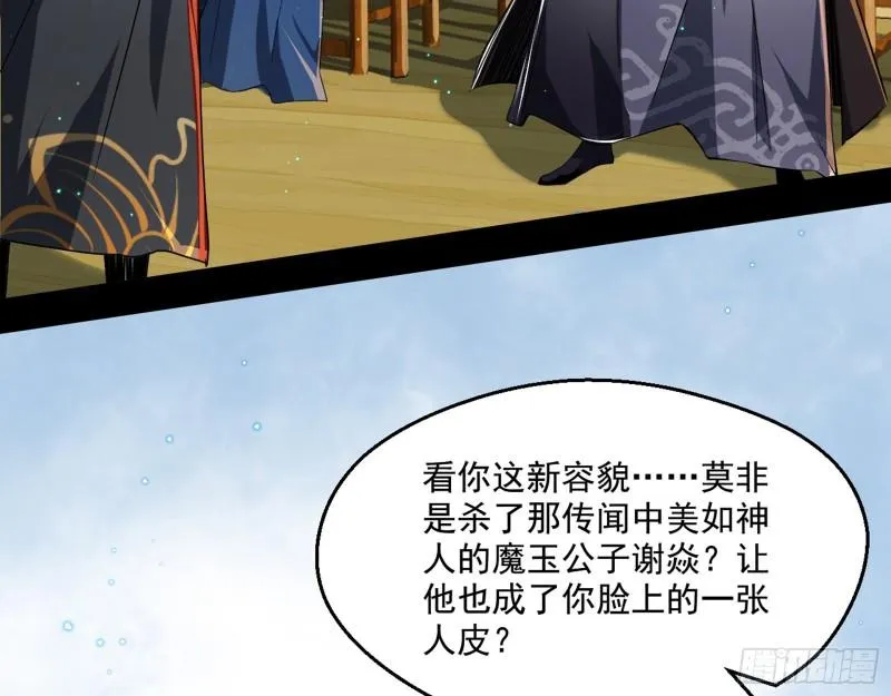 父慈子孝 第56页
