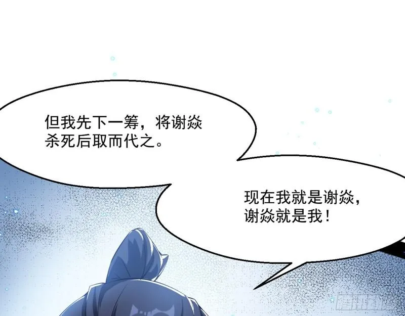 父慈子孝 第59页