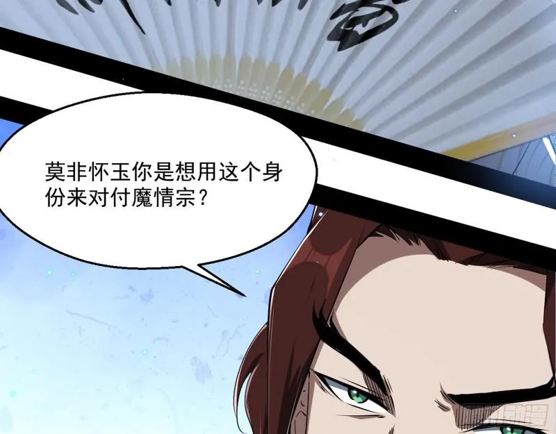 父慈子孝 第61页