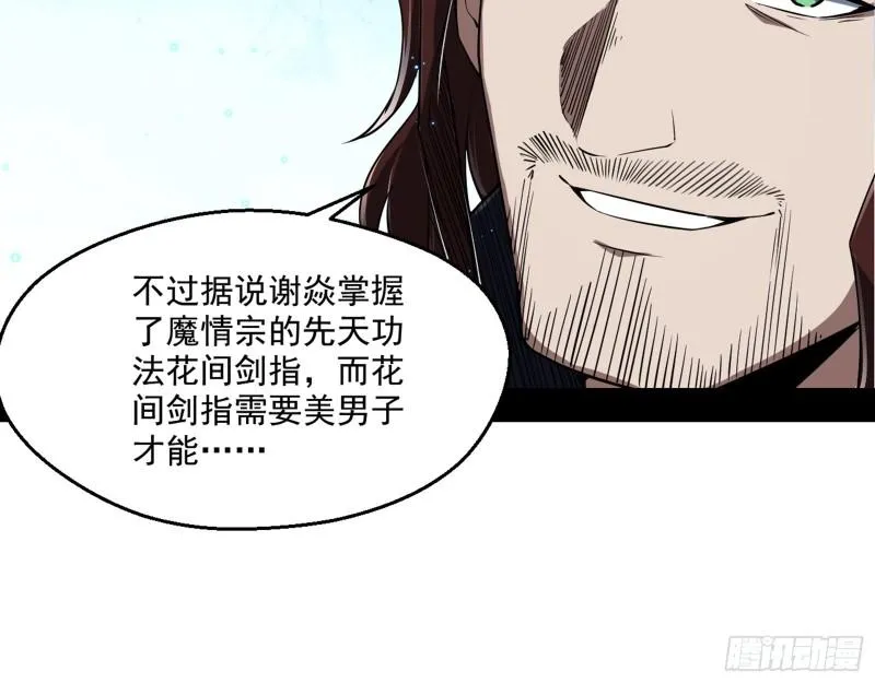父慈子孝 第62页