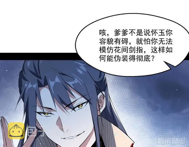 父慈子孝 第63页