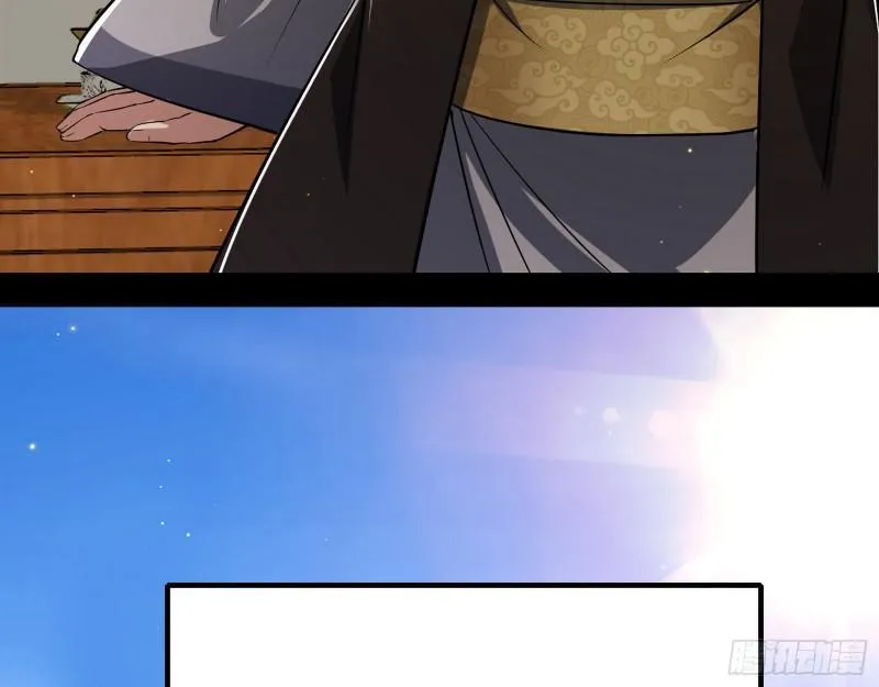 父慈子孝 第66页