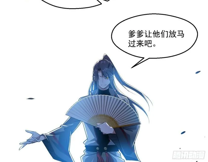 父慈子孝 第71页