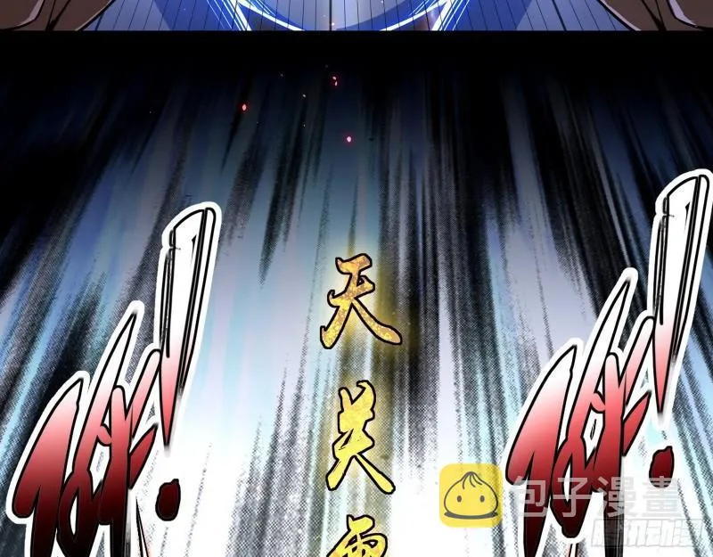 父慈子孝 第75页