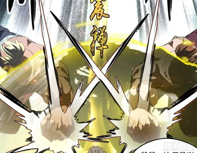 父慈子孝 第76页