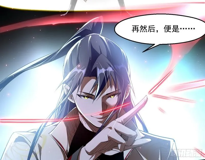 父慈子孝 第78页