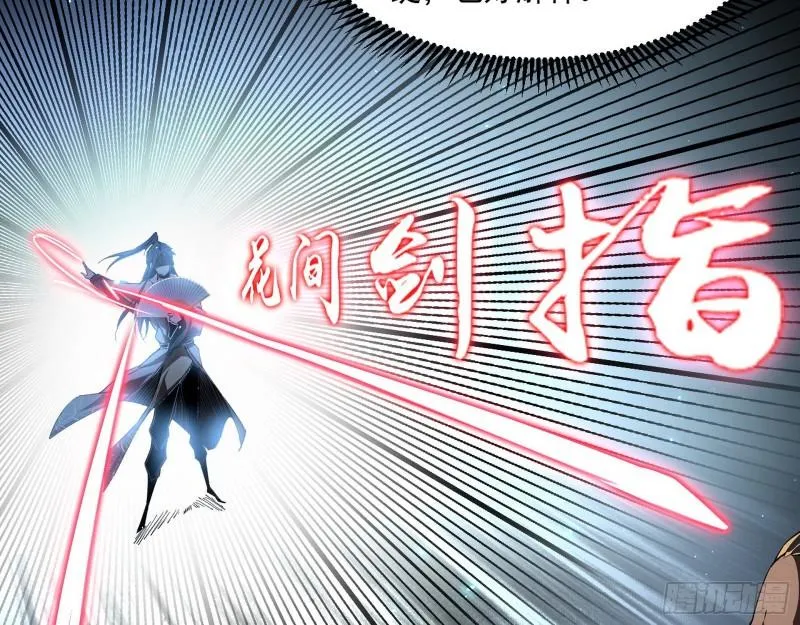 父慈子孝 第80页
