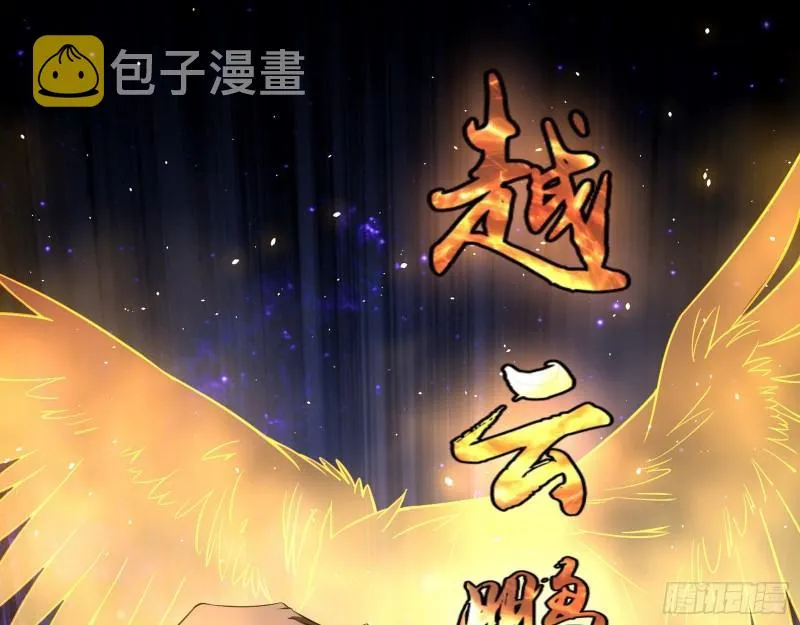父慈子孝 第83页