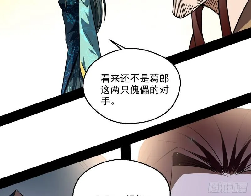 父慈子孝 第87页