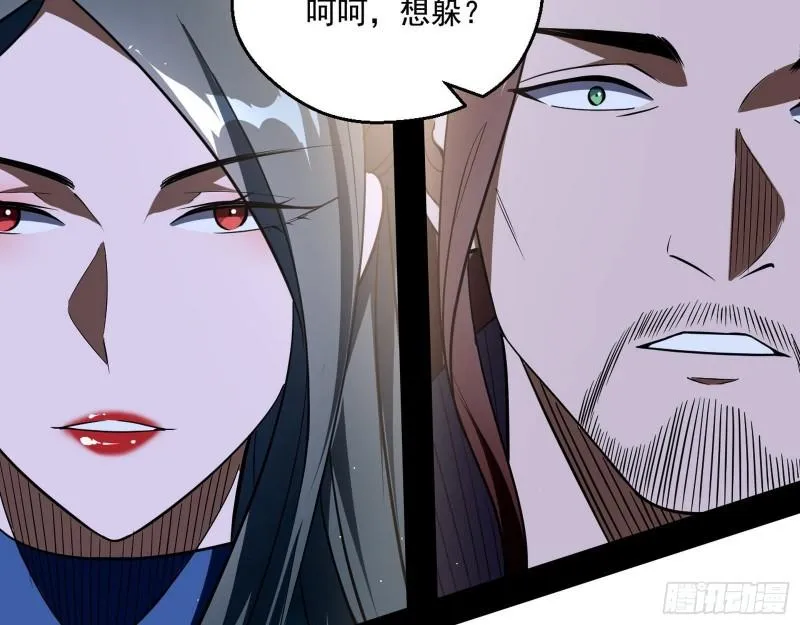 父慈子孝 第88页