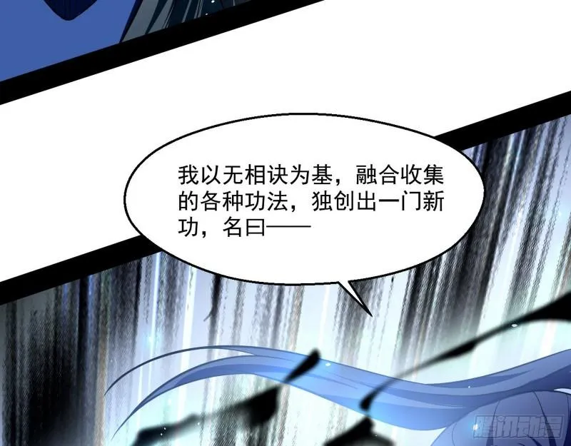 父慈子孝 第89页