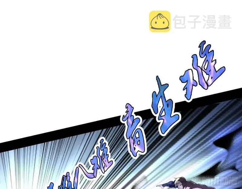 父慈子孝 第93页