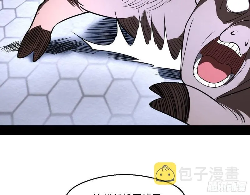 父慈子孝 第97页