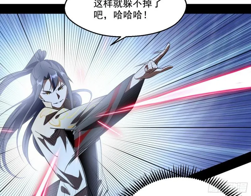 父慈子孝 第98页