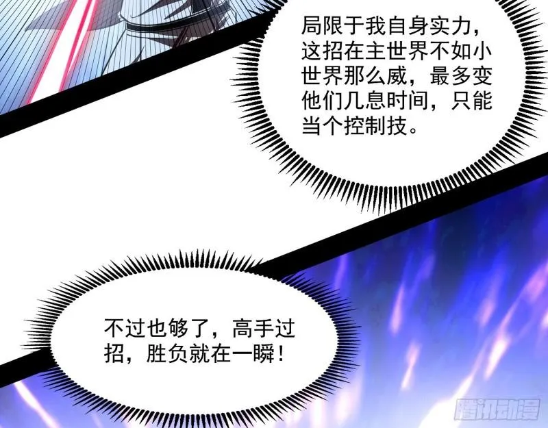 父慈子孝 第99页