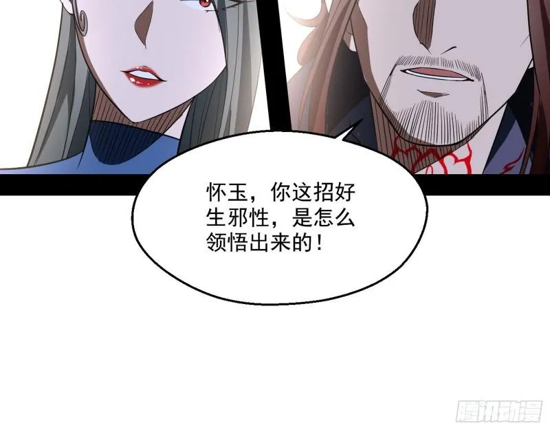 父慈子孝 第102页