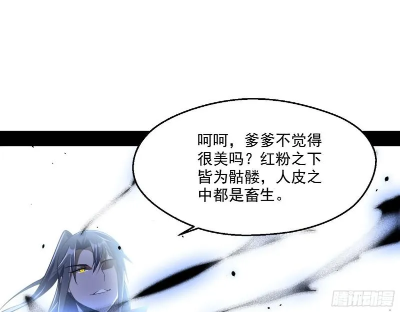 父慈子孝 第103页