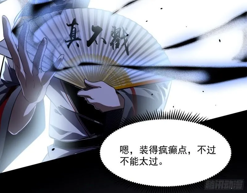 父慈子孝 第104页
