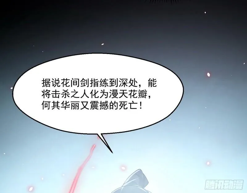 父慈子孝 第105页