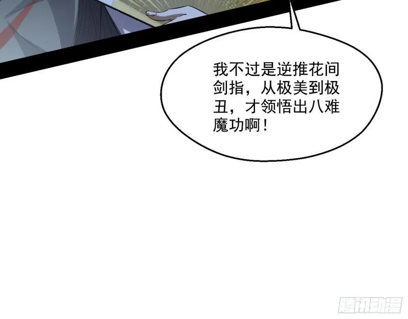 父慈子孝 第107页