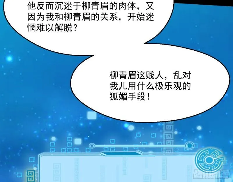 父慈子孝 第110页