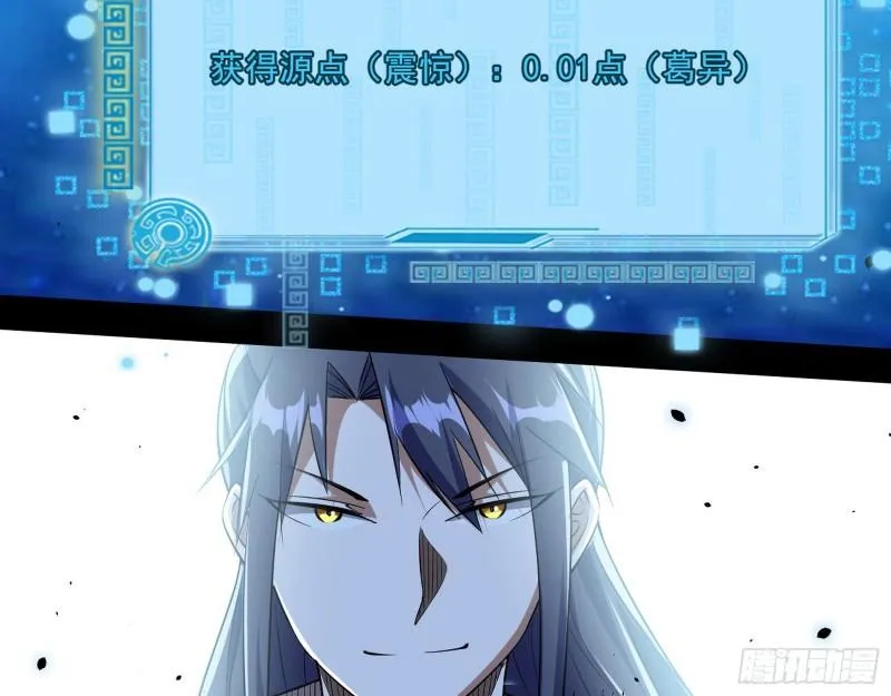 父慈子孝 第111页