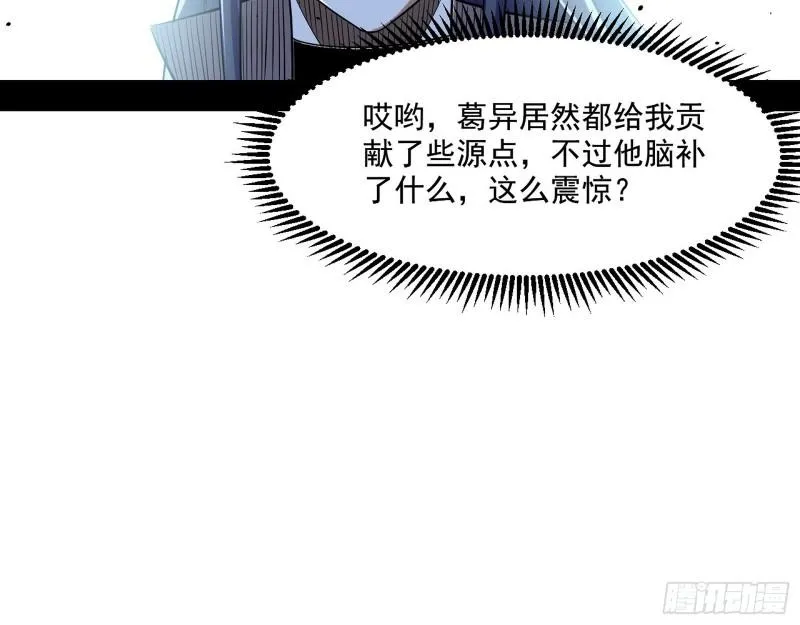 父慈子孝 第112页