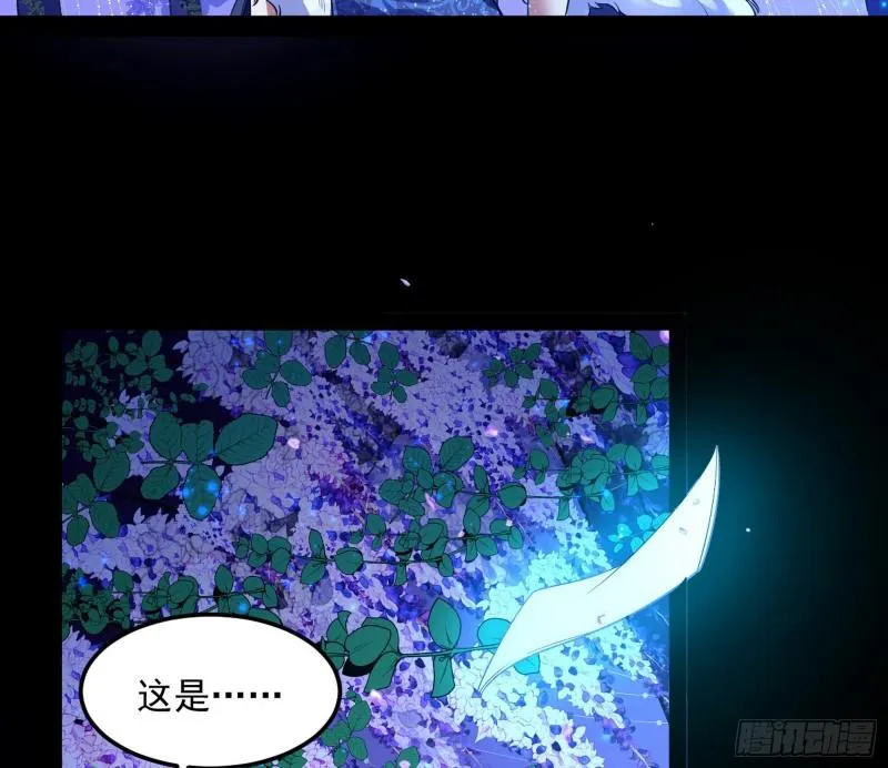 选儿子还是选情人？ 第32页