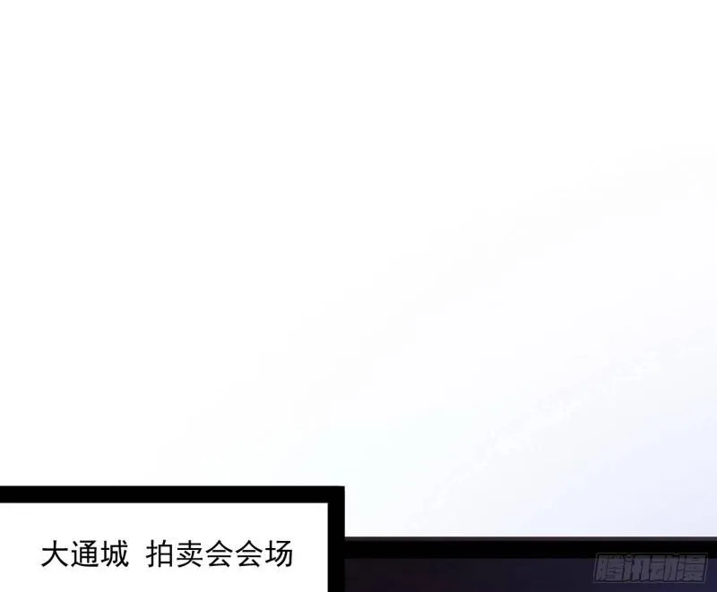 选儿子还是选情人？ 第39页
