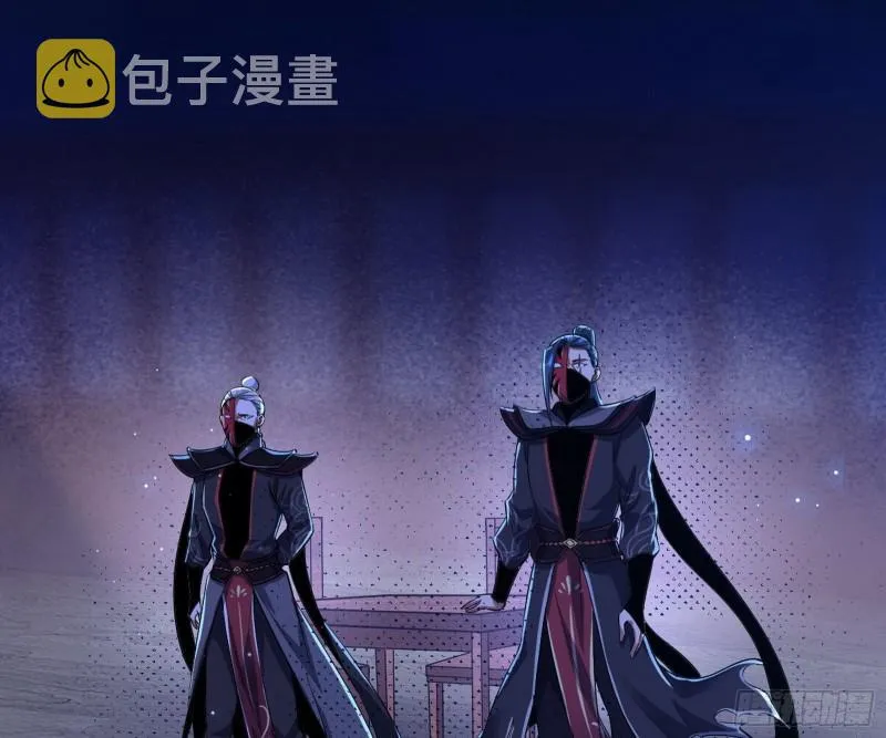 选儿子还是选情人？ 第53页