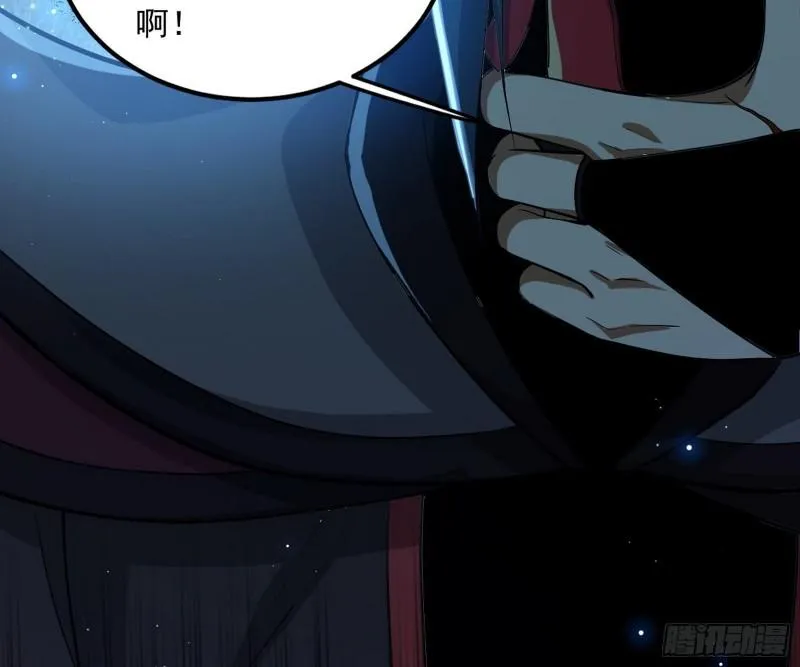 选儿子还是选情人？ 第57页