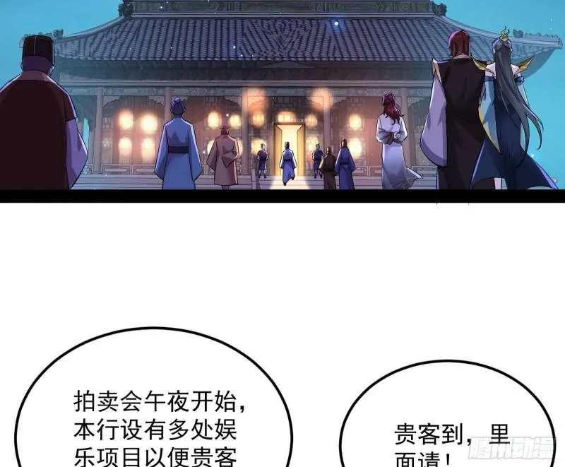 选儿子还是选情人？ 第60页