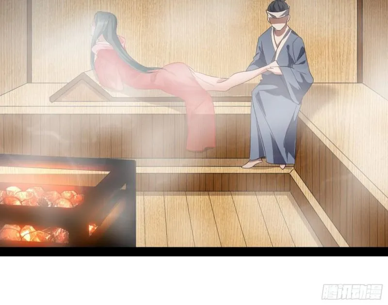 选儿子还是选情人？ 第110页
