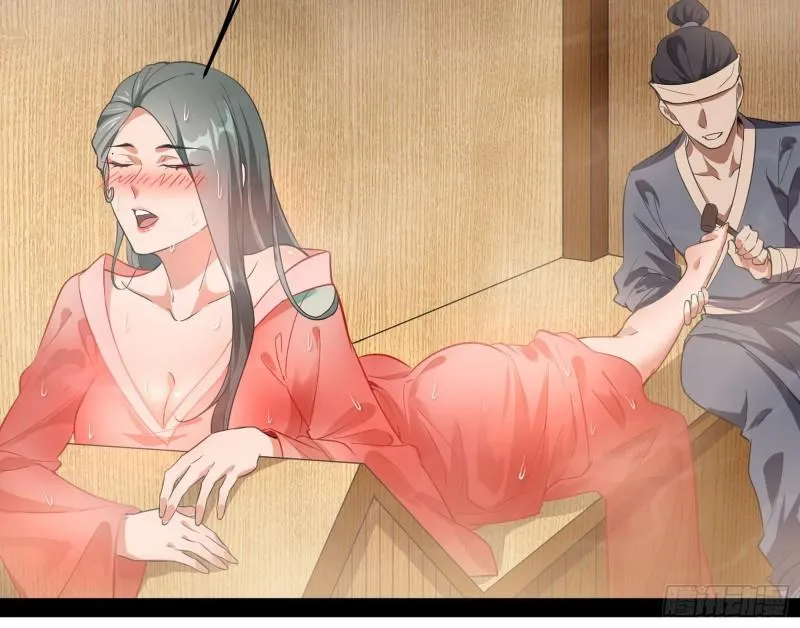 选儿子还是选情人？ 第112页