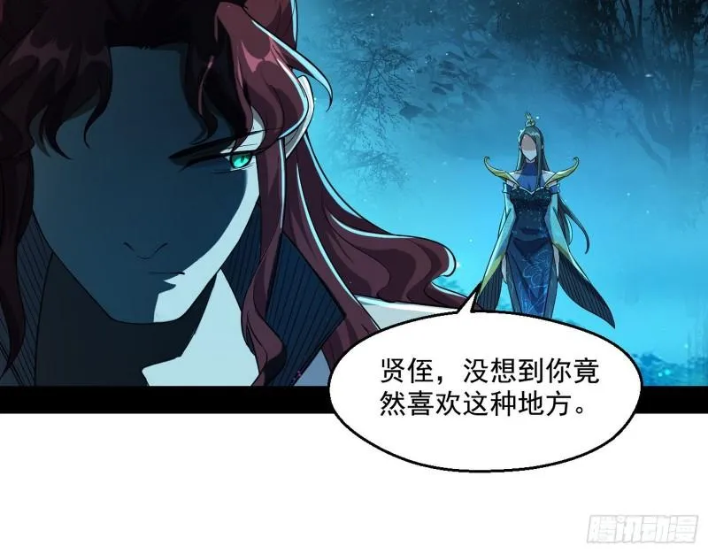 天下第一嘲讽脸 第14页