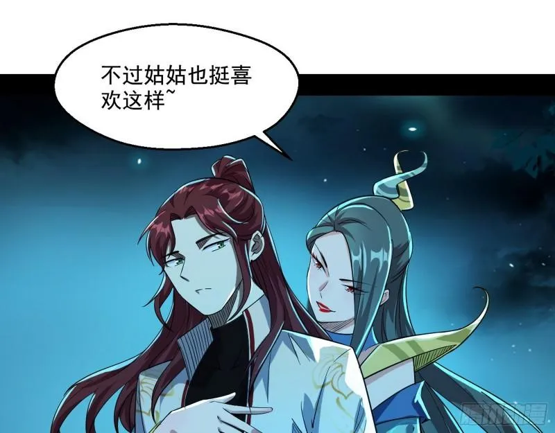 天下第一嘲讽脸 第15页