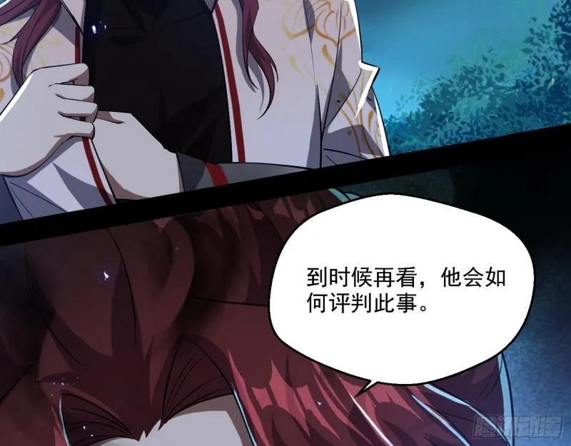 天下第一嘲讽脸 第34页