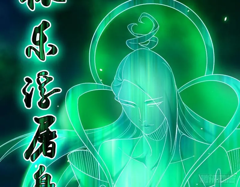 天下第一嘲讽脸 第69页