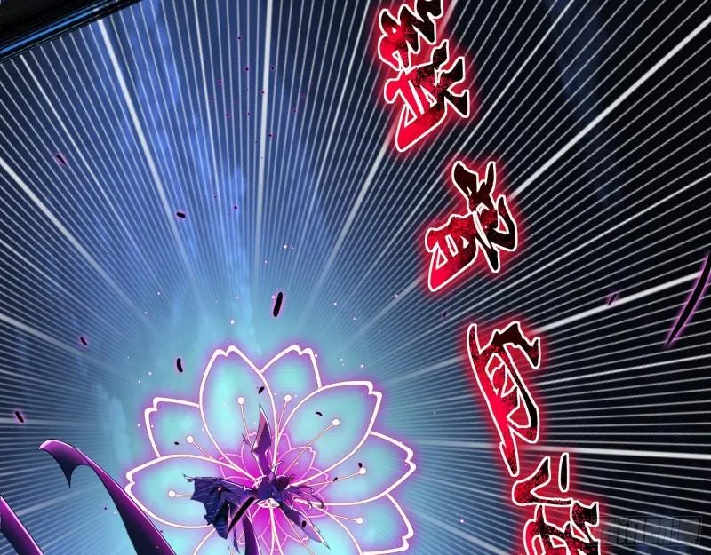 天下第一嘲讽脸 第98页